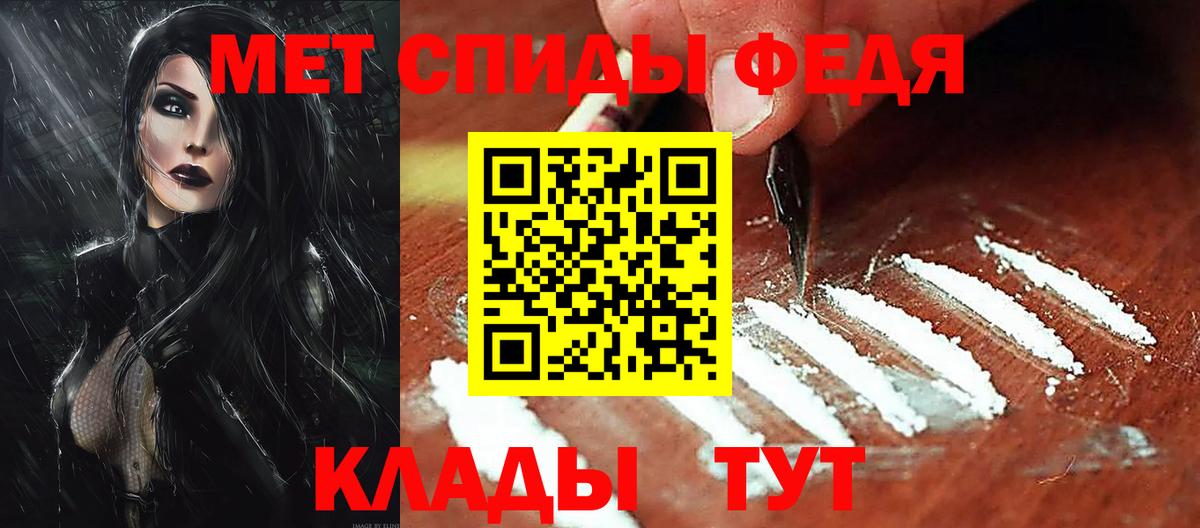 Amphetamine  Амфетамин  Шали  АМФЕТАМИН 97% 