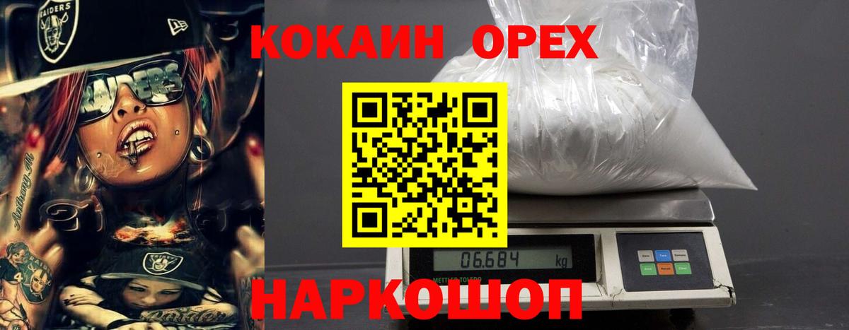 Кокаин Эквадор  Шали  Cocaine Columbia 