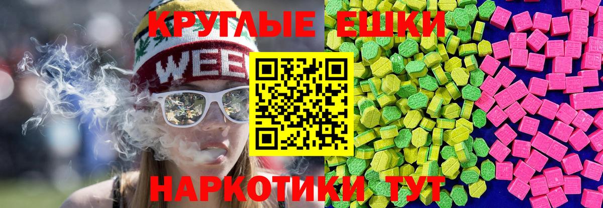NBOMe  КОКАИН  Шали  Героин  Конопля  Меф МЯУ МЯУ   Меф   ГАШИШ  МЕТ  А ПВП СК кристаллы 