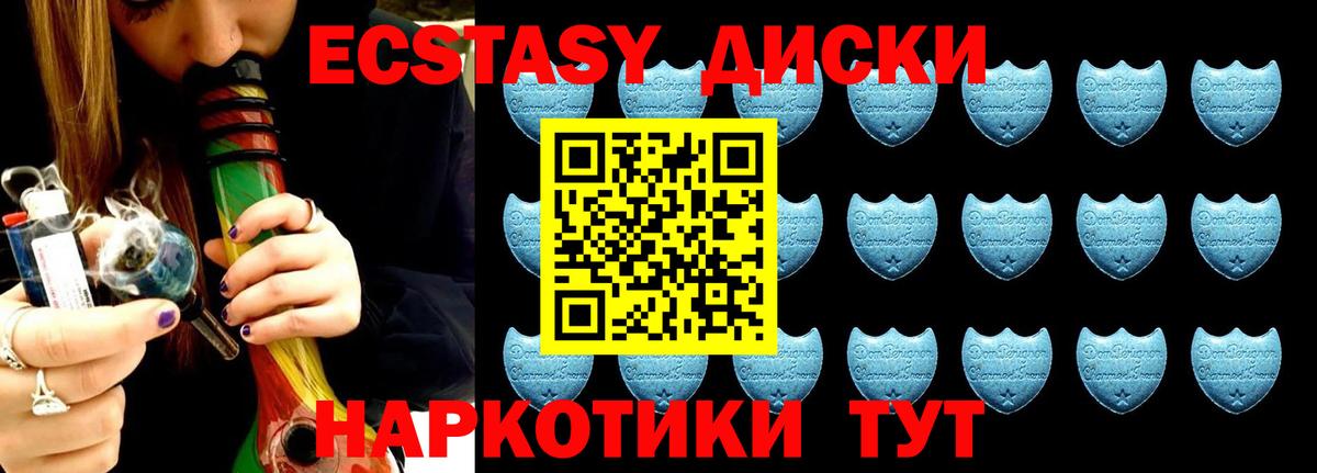 ЭКСТАЗИ 99%  Вход с VPN  Шали  ЭКСТАЗИ louis Vuitton 