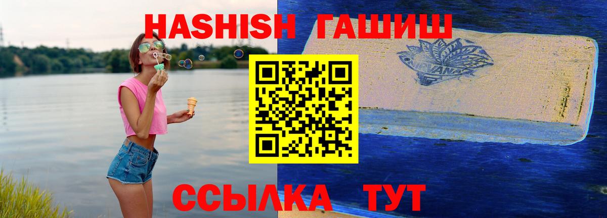 ГАШ индика сатива Шали