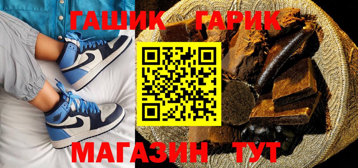 Гашиш убойный Шали