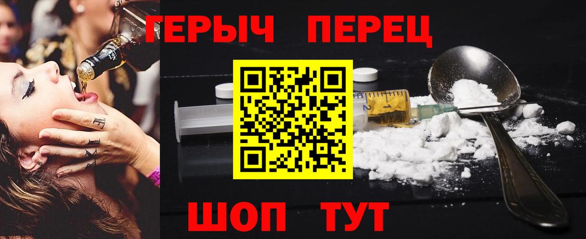 Героин белый  Шали 