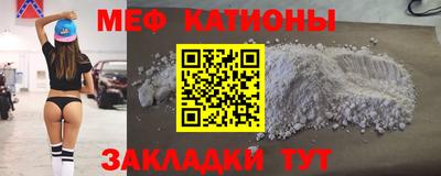прущие крисы Моздок