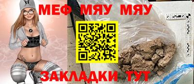 прущие крисы Моздок