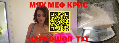 эйфоретик Можайск