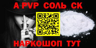 эйфоретик Можайск