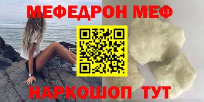 прущие крисы Моздок