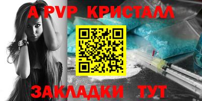 прущие крисы Моздок