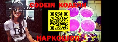 молекула духа Апшеронск