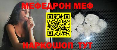 эйфоретик Можайск