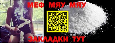 прущие крисы Моздок