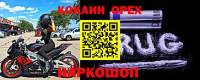 молекула духа Апшеронск