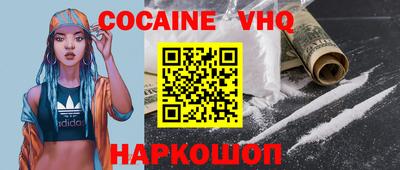 кокаин колумбия Апрелевка