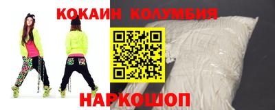 MESCALINE Аргун