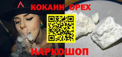 эйфоретик Можайск