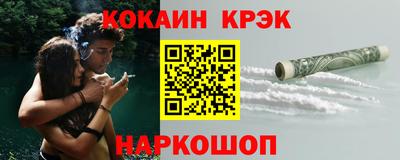 прущие крисы Моздок