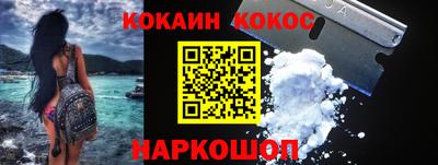 эйфоретик Можайск