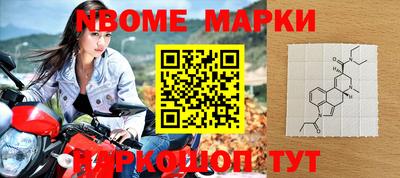 эйфоретик Можайск
