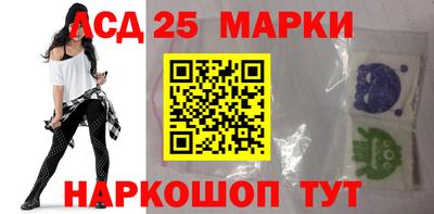 MESCALINE Аргун