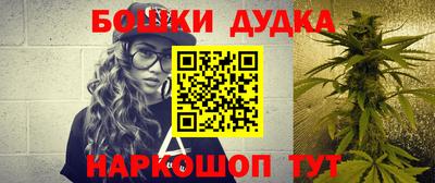 молекула духа Апшеронск