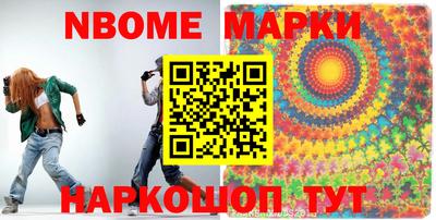 прущие крисы Моздок