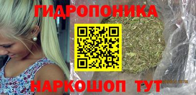 молекула духа Апшеронск