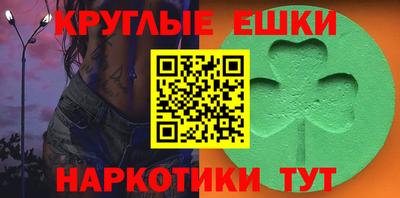 прущие крисы Моздок
