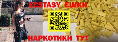 прущие крисы Моздок