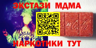 MESCALINE Аргун