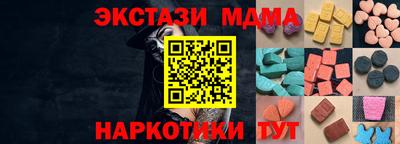 MESCALINE Аргун