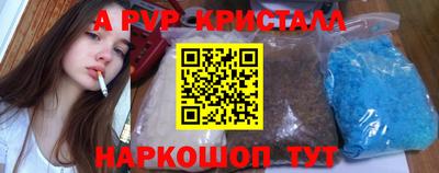 кокаин колумбия Апрелевка