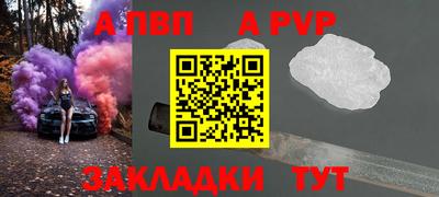a pvp Можга