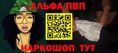 a pvp Можга