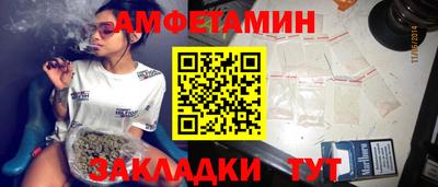 эйфоретик Можайск