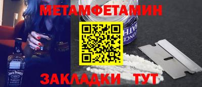 эйфоретик Можайск