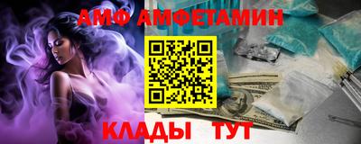 MESCALINE Аргун