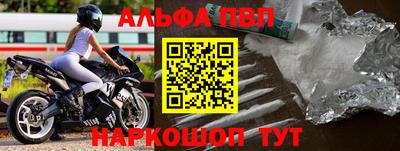 эйфоретик Можайск