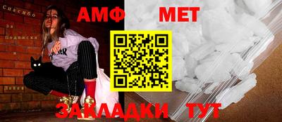 молекула духа Апшеронск