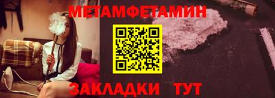 эйфоретик Можайск