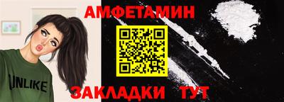 эйфоретик Можайск