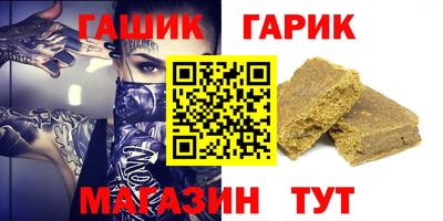 молекула духа Апшеронск