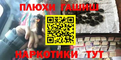 MESCALINE Аргун