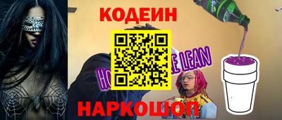 эйфоретик Можайск