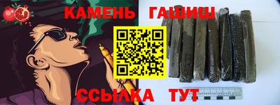 MESCALINE Аргун