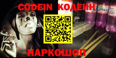 MESCALINE Аргун