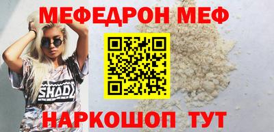 эйфоретик Можайск