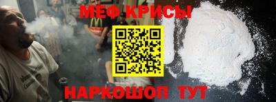 прущие крисы Моздок