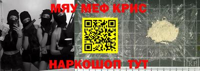 MESCALINE Аргун