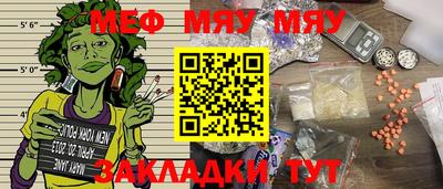 MESCALINE Аргун